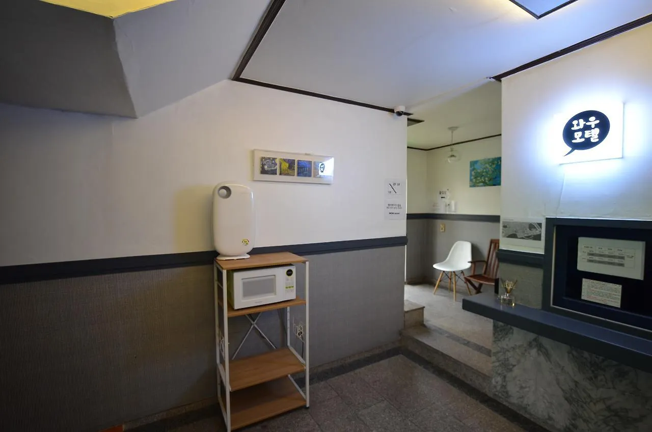 Wow Motel 부산광역시